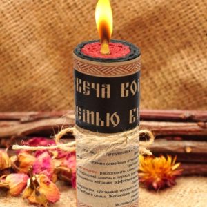 Чарівна свічка Сім'ю Берегу