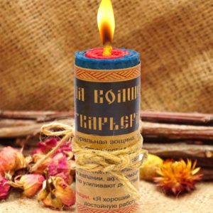 Чарівна свічка Кар'єра