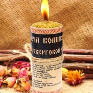 Чарівна свічка з четвергового Сіллю