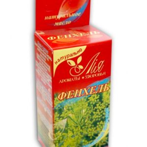 Фенхель (ефірне масло 5 мл.)